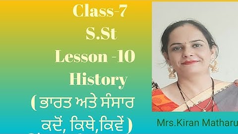 #Class-7 | #S.St | #History | Part 1 MCQs with explanation | PSEB |Education Department Punjab