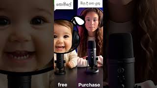 දන්නෙ නැති අයට 😍 #shortvideos