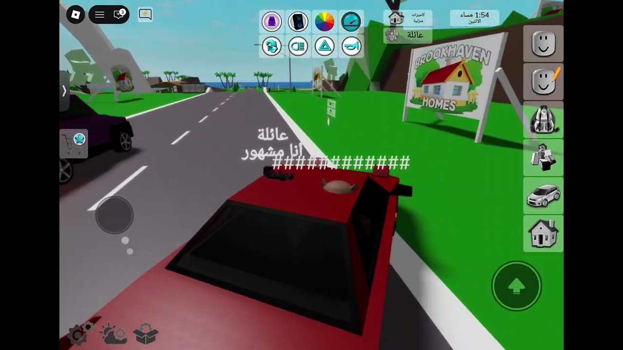 لعبنا وياه واحد مشهور.    عائله رشود