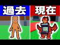ブレインロッドの歴史！1年分のアプデを振り返る‥【ブレインロッドを盗む】【ロブロックス/ROBLOX】【steal a brainrot 】