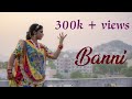 Banni tharo chand sariso mukhado | Latest Rajasthani Song | Trending| Rajputi Dance By Antima Pareek