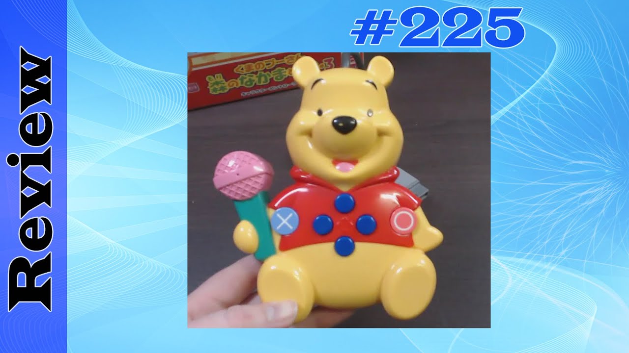 Kids Station: Winnie the Pooh - Mori no Nakamato 123 Controller