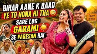 Bihar ane k baad ye to hona hi Tha garami se Paresan hai sab 