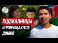 Заново отстроенный Ходжалы встречает жителей