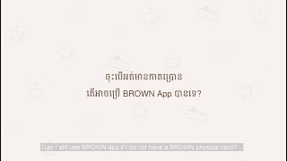 How to create free virtual card in BROWN App screenshot 4