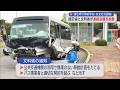 磐越道バス事故を受け 遠征時の移動手段・安全性を議論、国交省・文科省が連絡会議を設置【新潟】スーパーJにいがた5月19日OA
