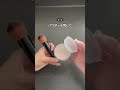 【女子必見】メイク道具のパッキング技５選