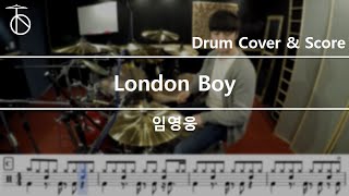 임영웅-London Boy Drum Cover,Drum Sheet,Score,Tutorial.Lesson