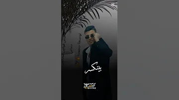 زي النسر جناحي ولا بينكسر Youtubeshorts لايك اكسبلور تصميم فيديوهات Foryou Alshami تصميمي مت 
