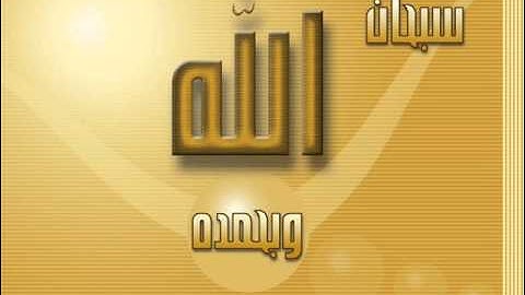 سورة الفلق (الشيخ زكي داغستاني)(113) .
