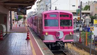 流鉄 さくら号 営業運転開始 18年8月23日 木 動画 鉄道コム