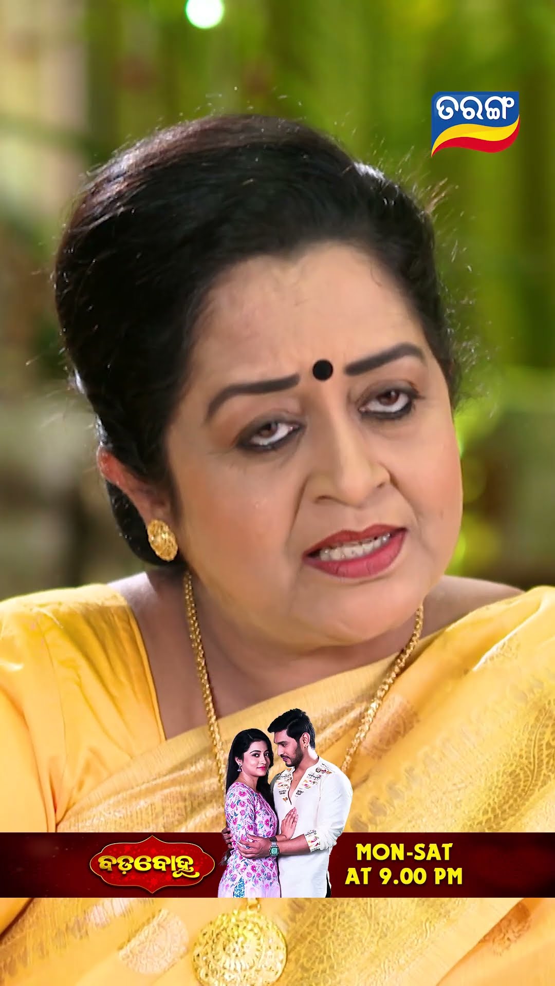 Badabohu | Shorts | BB @ 9.00 PM | Odia Serial–Tarang TV