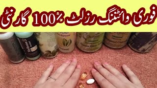 Face whitening skin polish |how to face polishing at home|