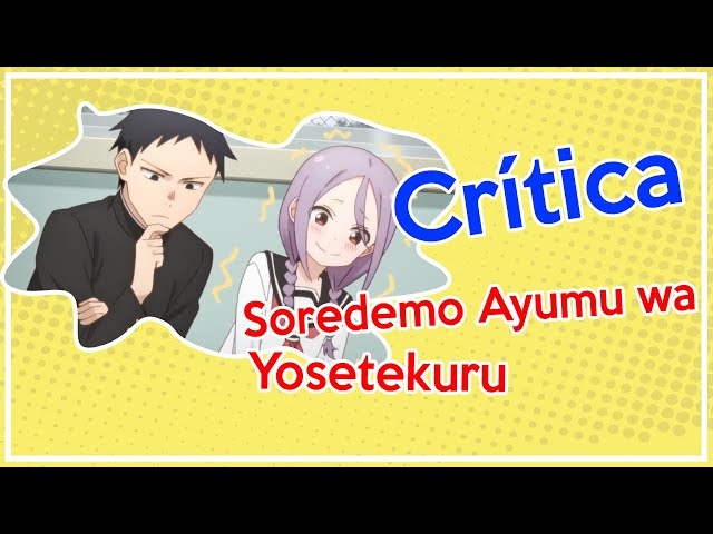 When Will Ayumu Make His Move? (Soredemo Ayumu wa Yosetekuru) vol