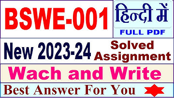 BSWE 001 solved assignment 2023-24 in Hindi / bswe 001 solved assignment 2024 / ignou bswe 001