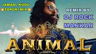 ABRAR'S ENTRY / JAMAL KUDU // ANIMAL //  TOPORY MIX / 💥 DJ ROCK MANKAR 💥 / JAMAL JAMALOO REMIX