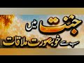 welcome to my live stream with @2.0IslamicOfficial