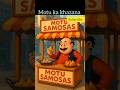 Motu ka khazana।। मोटू का खजाना..#ai #cartoon #shorts