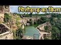 Chittorgarh fort history          