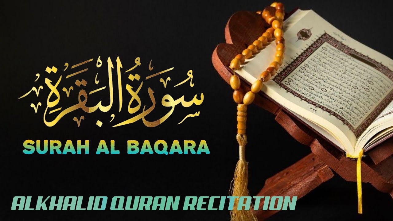 Surah Baqara | Full Audio | Surah Baqara Tilawat | Beautiful Resitation
