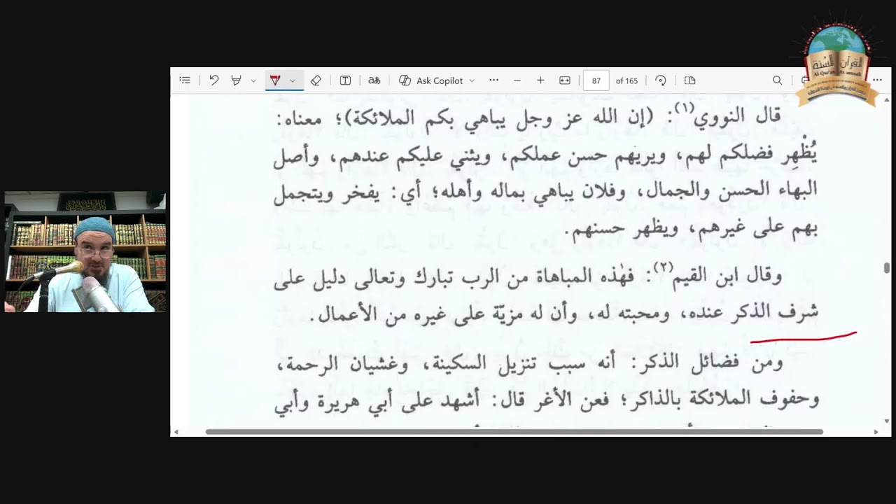 (23) The Fascinating Guide To Remembering Allah. 10  Al-Muharram 1448-25.06.2026