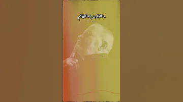 جورج وسوف ما القلب ياما انظلم جورج وسوف 