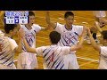 【国体2019】 少年男子 京都府 vs 滋賀県 第2セット