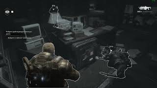 Gears of War 5 - Don't open Jack glitch