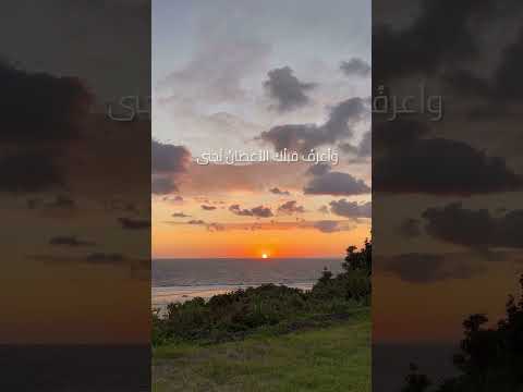 بحقك لا تخيب فيك ظني