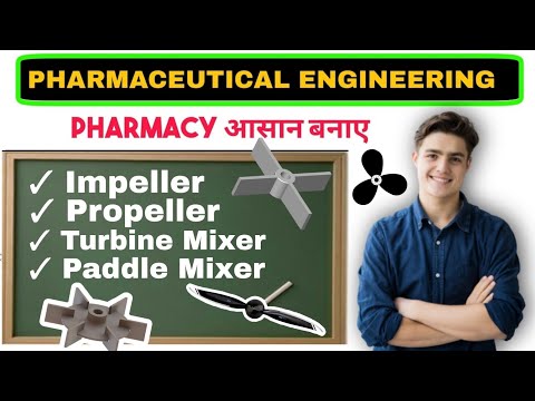 impellers || Propeller || Turbine Mixers || Paddle Mixers  || pharmaceutical engineering ||