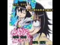 私がモテないのはどう考えてもお前らが悪い【持ち込みカラオケ】