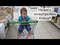 VLOG Иду к диетологу. Учу Алису. Еда от FoodHacker. Магазин. Мама любит конфеты. Злата рисует.