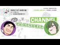 【一迅社CM】先輩がうざい後輩の話 CHANNEL【#01】