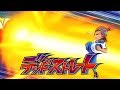 イナズマイレブン | イナズマイレブン Go 最高の瞬間 #7 [Inazuma Eleven Go Best Moments]