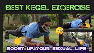 New Kegel Exercises 2020 |What is Kegel exercises |Stops Erectile dysfunction |Urinary incontinence✔