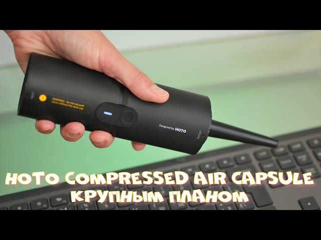HOTO Compressed Air Capsule крупным планом - YouTube