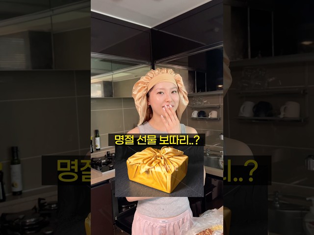 이게 뭐야?