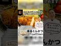 今なら早割＆1000円OFFクーポン配布中！お歳暮におすすめ！ #PR #shorts