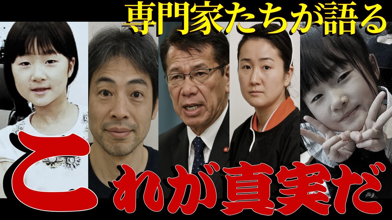 2019年、山梨の森で少女が消えた——3年後、静寂の中で見つかった骨が語った真実｜事件か、それとも…？ | 人生の物語