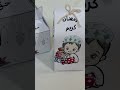 توزيعات قرقيعان