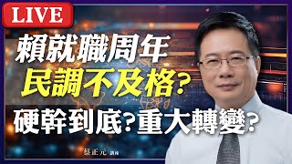 Ads video related