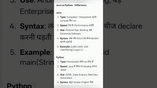 Difference Between JAVA And Python Language In Computer #JAVA #Language #Python #Hindi #English #New