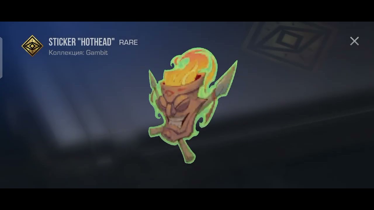 Открыл четыре стикерпака в Standoff 2