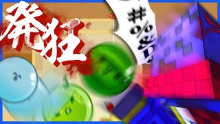 腐れ果物達が俺をコケにしやがるから全て食べつくすゲーム【スイカゲーム】