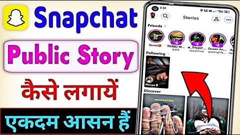 Snapchat par public story kaise lagaye | How to add public story on Snapchat