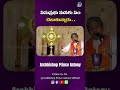 ఏసుప్రభు మనకు ఏం చెబుతున్నారు...#part4 #archbishopprinceantony  #jesus #telugu #wordofgod