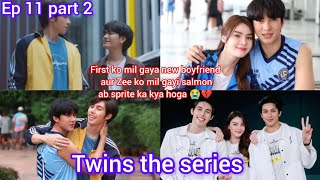 Twins the series EP 11 part 2 hindi explain bl drama explained in hindi