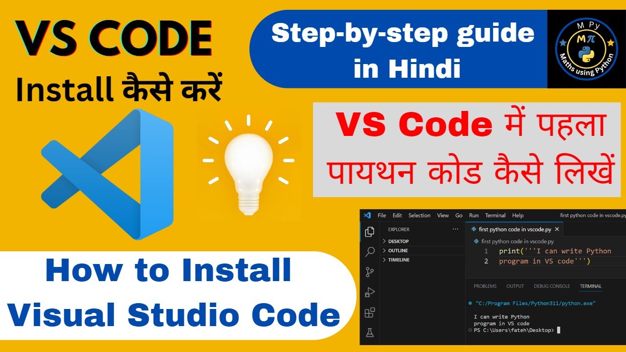 How to install VScode for beginners| How to install visual studio in ...