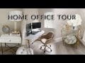 HOME OFFICE TOUR | Neutrals, gold & modern | Working from home set-up