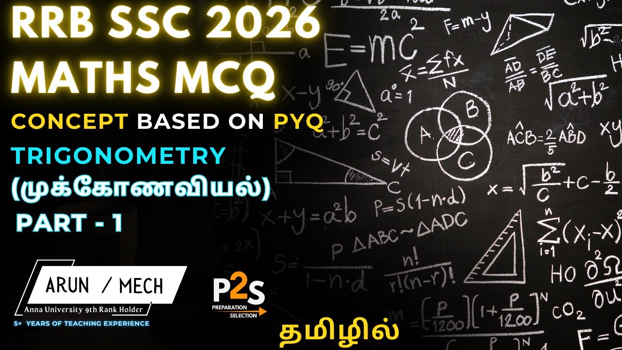 Top Trigonometry Questions | SSC & Railway PYQs | Fast Tricks + Clear Concepts Tamil | Arun | P2S